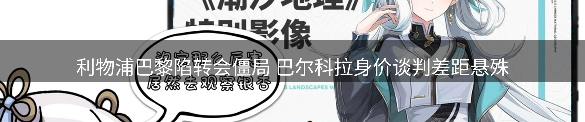 综合资讯