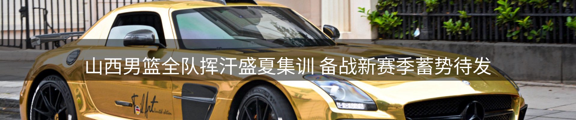 综合资讯
