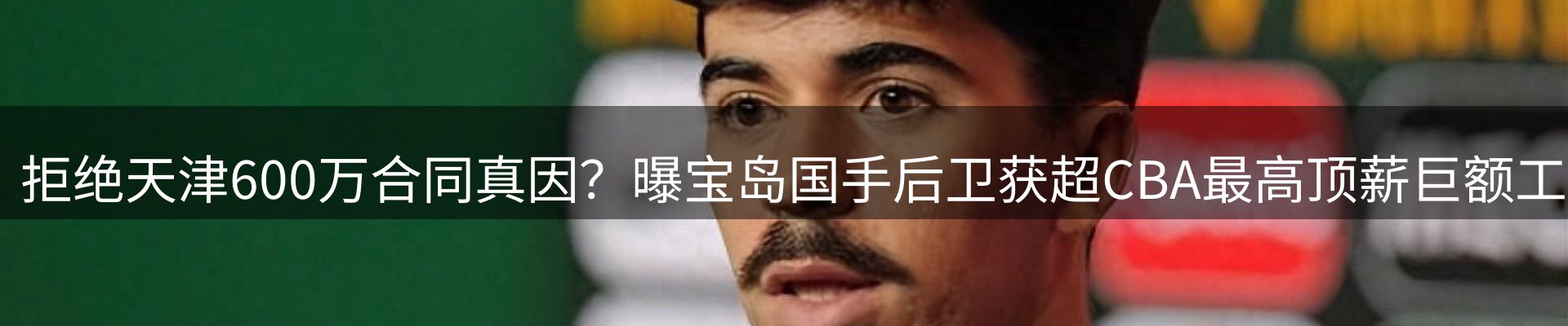 综合资讯