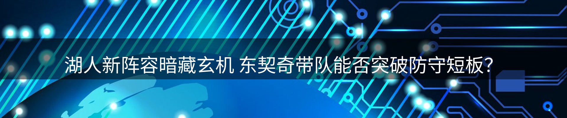 综合资讯