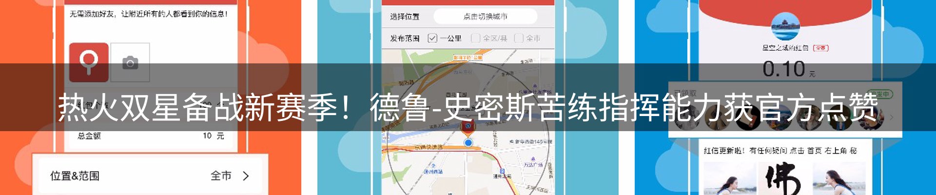 综合资讯