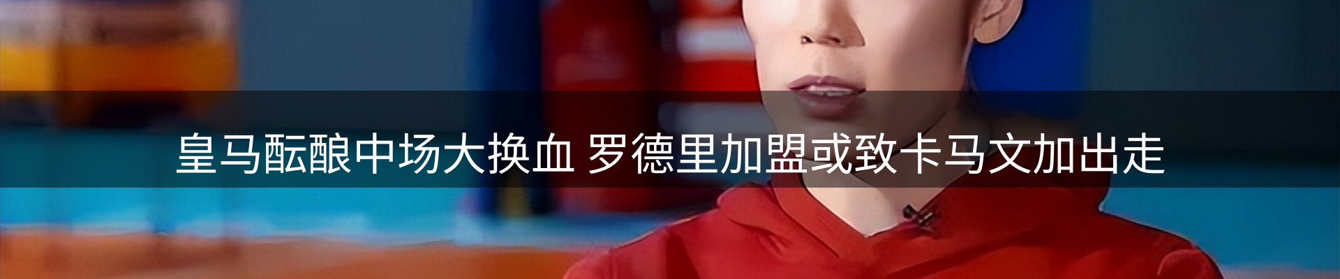 综合资讯