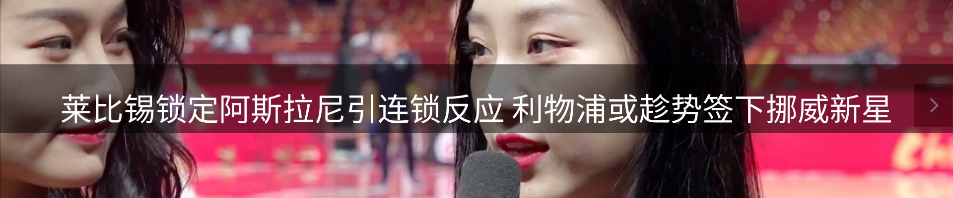 综合资讯