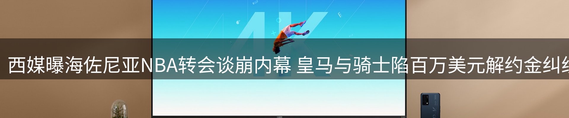 综合资讯
