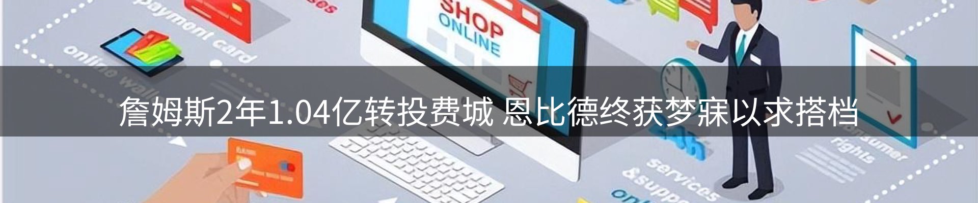 综合资讯