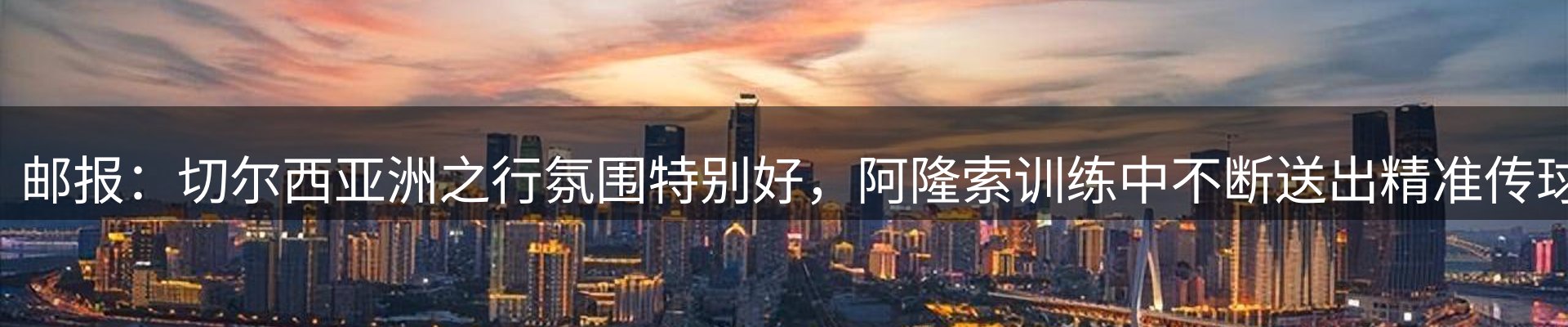 综合资讯