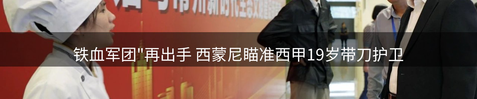 综合资讯