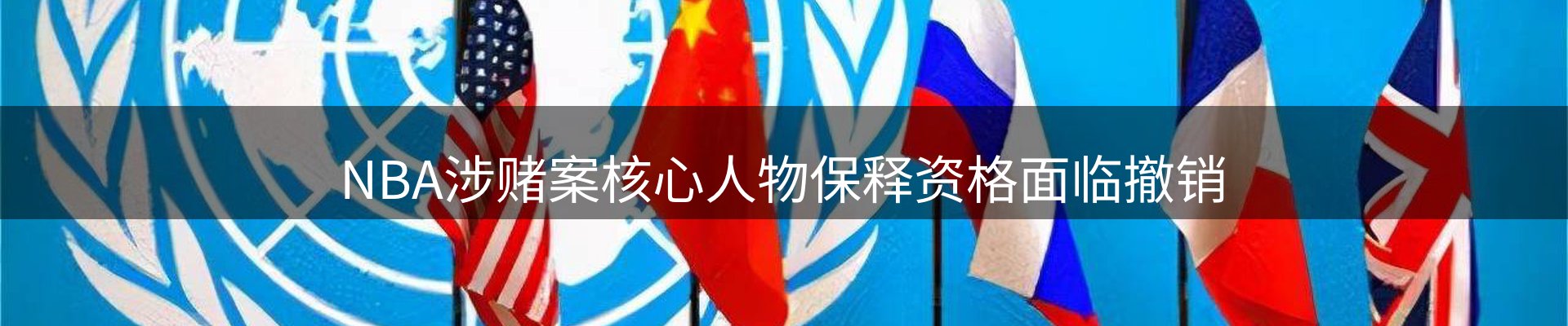综合资讯